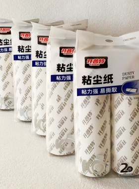 开普特粘尘粘毛器可撕式沾去毛神器毡衣物黏衣服除毛器替换卷纸16