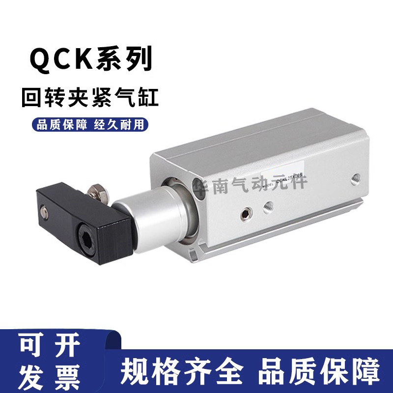 AirTAC亚德客QCK系列回气缸