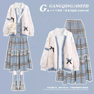 初中生学院风套装女2026新款少女学生毛衣开衫外套半身裙三件套装