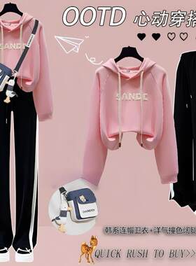 少女早秋装高中生连帽卫衣外套初中学生休闲运动服大童两件套装潮