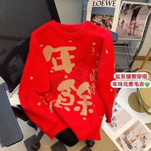 新年战袍红色喜庆毛衣女秋冬季圣诞节衣服奶fufu洋气少女装针织衫