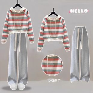 大童秋装套装2024新款初中生卫衣12岁女孩13女装15外套10洋气时髦