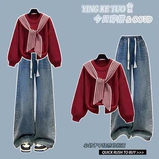 初中大童海军风新年服毛衣2025新款红色针织衫12岁牛仔裤两件套装