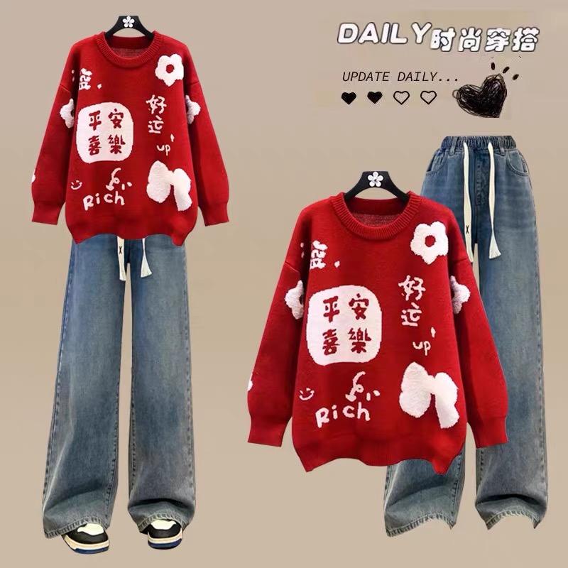 本命年红色新年跨年圣诞节两件套