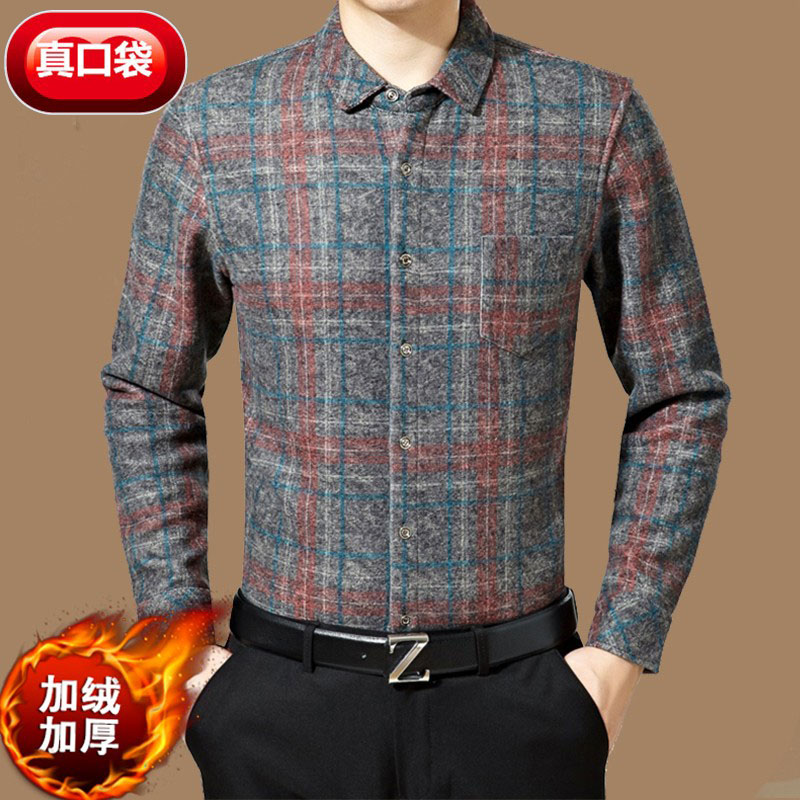 高档纯羊毛保暖衬衫男中年商务