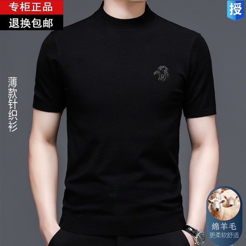 男士针织打底小衫秋衣春秋毛衣