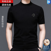 秋衣春秋毛衣短袖 针织打底小衫 T恤半高领潮流上衣红色 男士 高档款