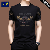 短袖 t恤男士 冰丝半袖 高端款 夏装 卫衣丝光棉刺绣宽松中年上衣服潮