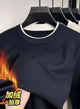 秋冬款含羊毛男士圆领卫衣加绒加