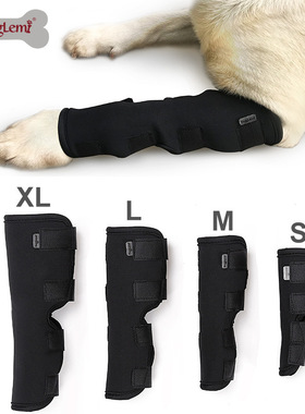宠物用品 狗狗护腿套宠物关节炎固定恢复绑带包裹腿部支架保护套