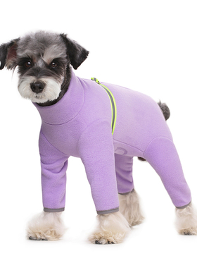 小狗衣服秋冬装狗狗衣服雪纳瑞比熊中小型犬摇粒绒保暧四脚长腿裤