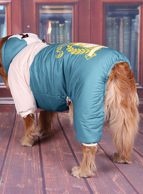 大狗狗衣服秋冬装加厚金毛拉布拉多阿拉斯加棉袄中大型犬四脚棉衣