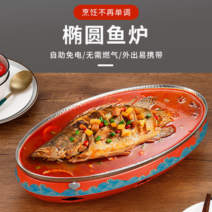 商用烤鱼炉徽菜臭鳜鱼专用炉船型鱼盘不锈钢新款酒精加热椭圆鱼盘