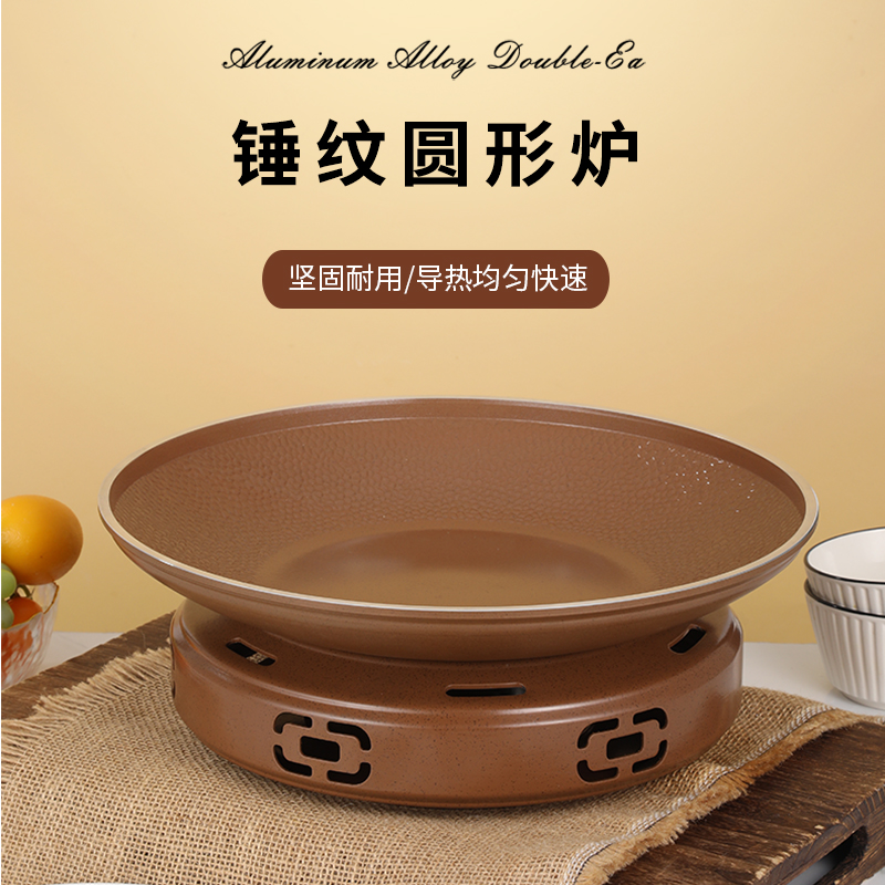 商用铝合金干锅锅具酒精炉小火锅