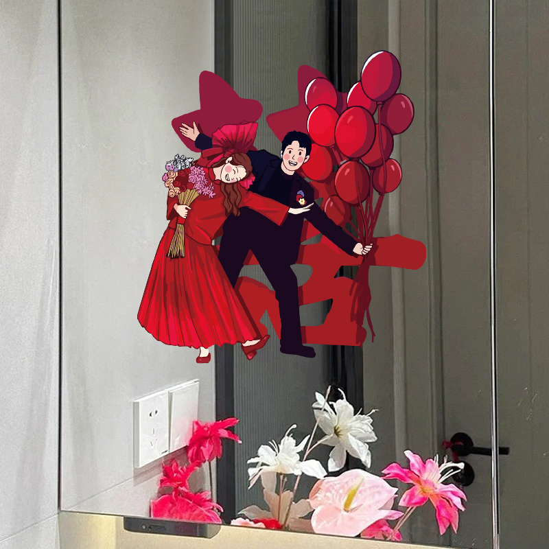 结婚喜字贴静电贴婚房布置装饰镜子窗户家具车贴无痕玻璃彩色贴纸