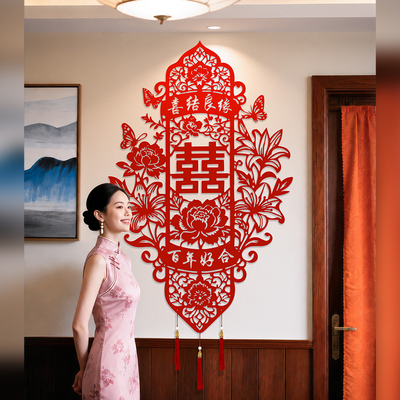 喜字贴订婚结婚晨袍拍照道具婚房布置卧室床头剪纸中式喜字装饰