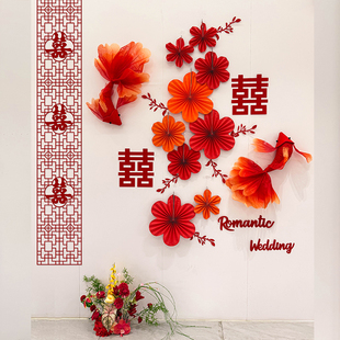 婚房布置套装结婚男女方长条喜字挂饰金鱼红红色锦鲤装饰婚礼订婚