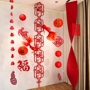 2026过新年场景布置装饰品挂件马年元旦春节商场家庭氛围金鱼锦鲤