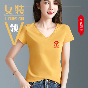 纯棉V领修身短袖t恤印字美容院工作服定制logo夏工衣文化衫女上衣