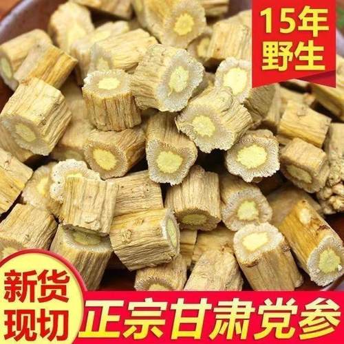 党参段250-1500克包邮 甘肃正宗党参中药材 无硫干货段泡水煲汤用