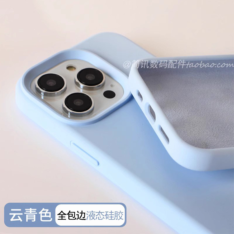 K80/k70至尊版60e适用90红米Note14pro+/12Turbo全包边15Spro手机壳小米14/17奶油蓝13液态硅胶女纯色Civi5新