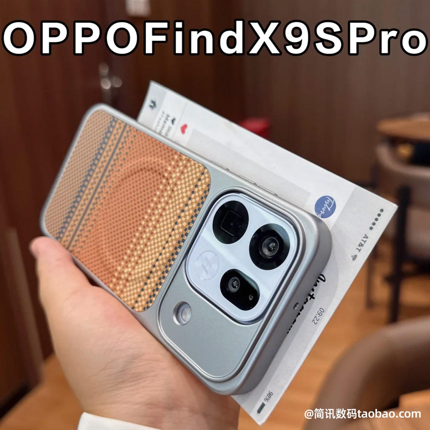 凯夫拉纹理素皮磁吸充电壳适用OPPOFindX9Spro手机壳X8/x9ultra保护壳ins新款一加15T拼接电镀肤感抗指纹硬壳