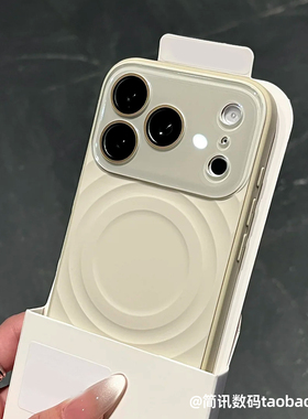 古董白波漾纹磁吸壳适用iphone苹果17promax手机壳橡皮擦感液态硅胶16/15pro新款一体镜头膜全包边简约风男女