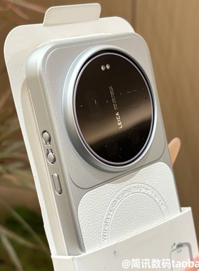 高档银白拼接磁吸充电手机壳适用小米17Ultra徕卡版保护壳Xiaomi17Ultra荔枝纹素皮抗指纹轻薄电镀硬壳全包女