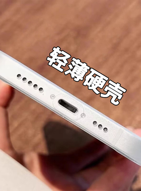 15/13/14磨砂感12硬壳OPPO手机壳Reno10/11半透明黑白色Findx6/X7/X8S/x9pro超薄一加13T裸机手感ACE5全包边6