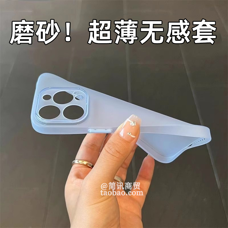 华为P60tpu简约超薄微磨砂透明白