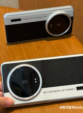 黑色素皮纹拼接相机壳适用小米17Ultra徕卡版手机壳15Ulltra/14Ultra超薄电镀磨砂13U/12U大孔硬壳三包边