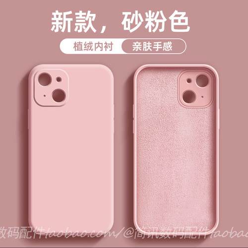 OPPOreno13/12硅胶简约防摔