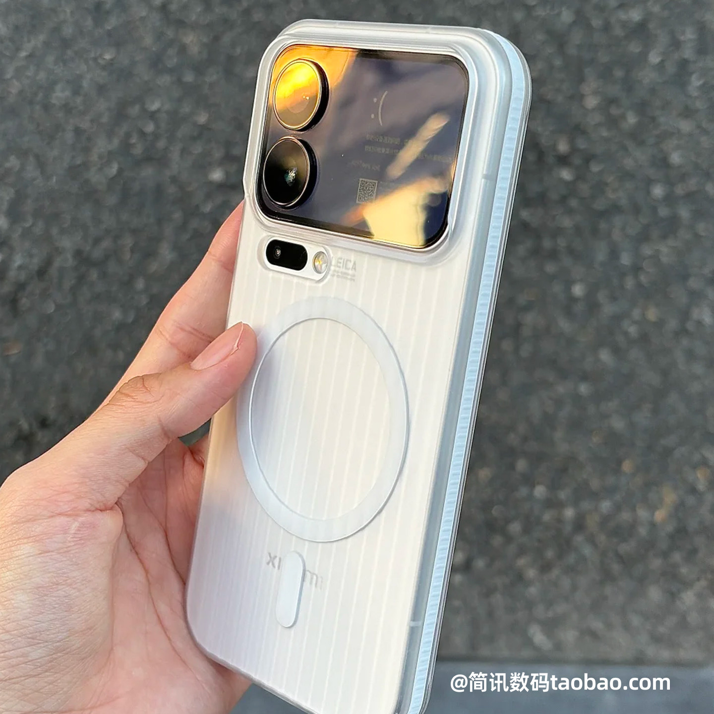 白月光瓦楞Magsafe磁吸充电适用小米17手机壳XIaomi17ProMax全包保护套17Ultra新款15/14/13立体行李箱纹硬壳