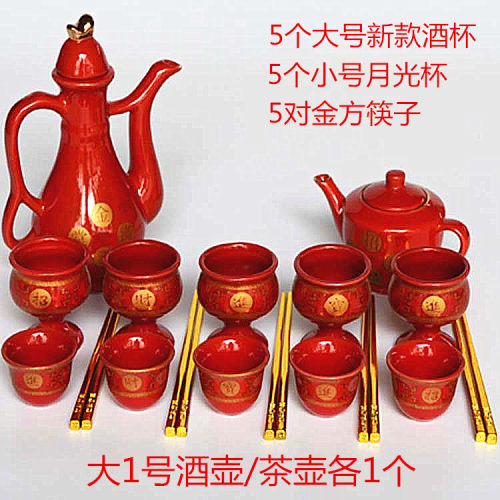 陶瓷酒壶拜神祈福摆件供杯