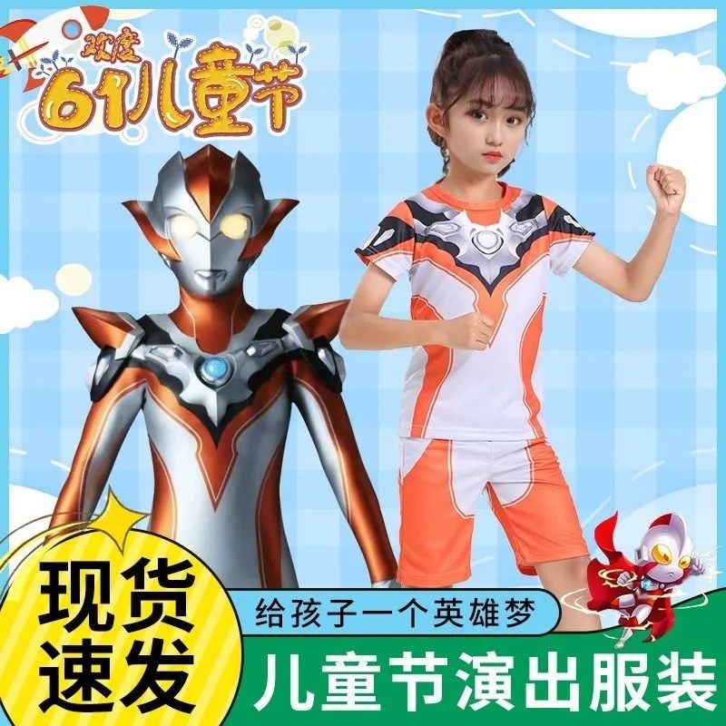 格丽乔奥特曼衣服女童夏季天短袖t恤儿童女孩分体套装cosplay服装
