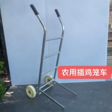 叉鸡笼车鸡鸭鹅家禽手推车鸡笼运输车带轮车农用叉鸡笼车手动叉车