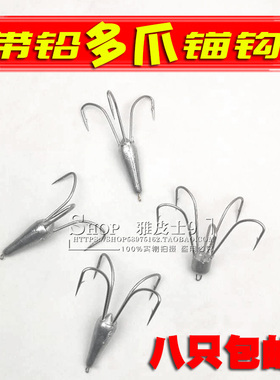 带铅坠有倒刺高碳大锚钩三本五本钩三叉四叉五叉钩三爪四爪五爪钩