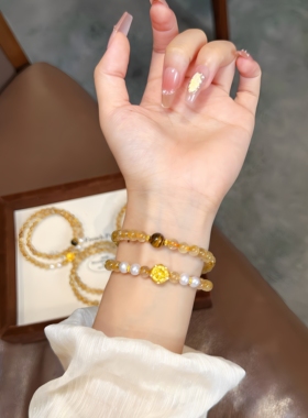 足金点钻牡丹花手链天然黄水晶珍珠手串生日礼物送女友闺蜜叠戴