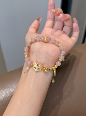 足金一世长安手链狐狸面具粉玛瑙手串生日礼物送女友闺蜜叠戴显白