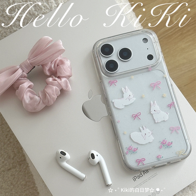 原创手机壳闪粉兔子蝴蝶结星星