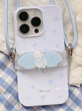 Kiki奶黄郁金香兔子贝壳蓝色背夹挂绳便捷可斜挎伸缩调节长度夏天