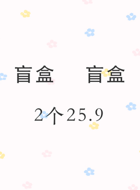 kiki tpu碎花玫瑰兔兔适用华为苹果iphone1314promax可爱手机壳盲盒