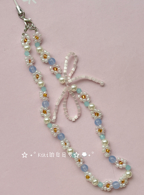 挂绳手机链串珠可爱防丢手机挂绳ccd相机链白色氛围小花蝴蝶结