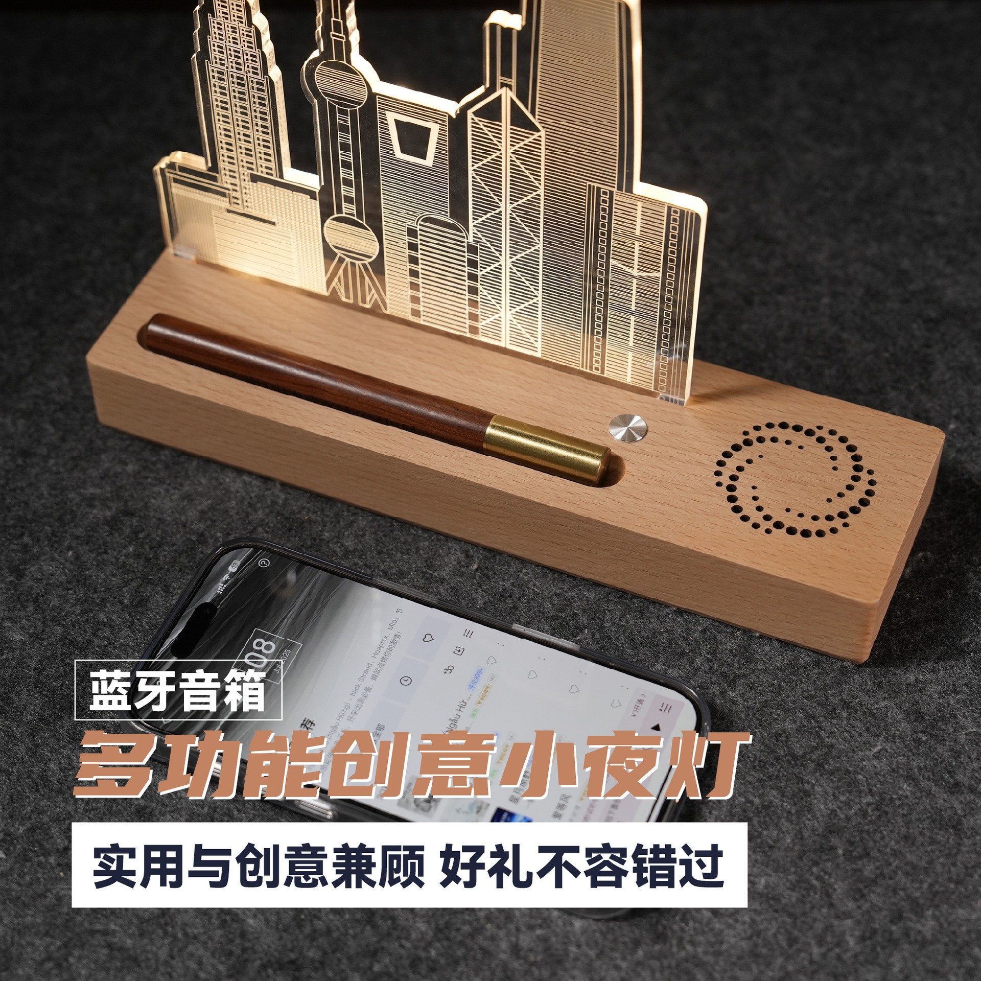 蓝牙音响小夜灯定制音箱桌面氛围灯多功能文创企业周年庆伴手礼
