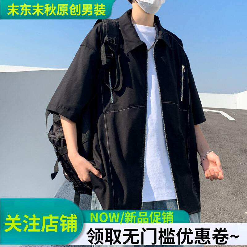 设计感拉链半袖衬衫男夏季新款高街oversize痞帅潮牌宽松短袖衬衣