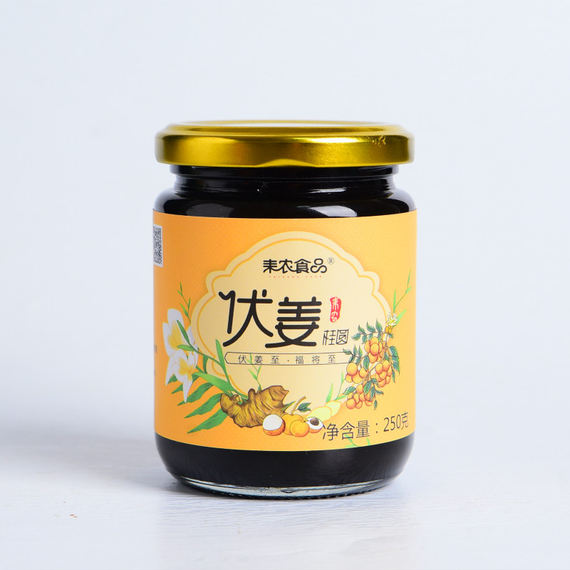 山西晋城特产伏姜茶红糖生姜茶大姨妈月经晒制红糖红枣枸杞味