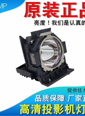 日立DT01731 CP-HD9320 HD9321 WU9100 HD9950 TCP-DHD1052-Q D887X-B DWU1052-Q D877U-B D877W-W投影机灯泡