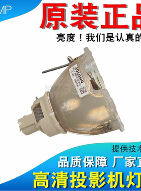 奥图码BL-FU400A DB3803 EW860 EW865 EX850 EX855 TW865 XE3703 DT3803 EW865-B XE5703 DN5803投影仪灯泡