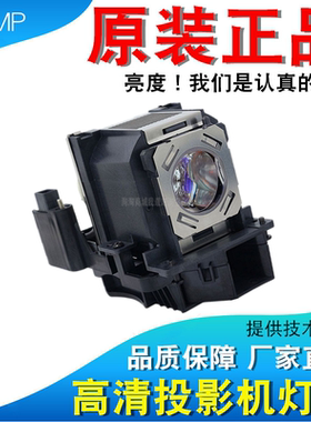 适用索尼LMP-C281 VPL-CH375 CH373 CH378 CH370 VPL-CX239 CX248 SU40C VW285ES VW295ES CW238投影机灯泡