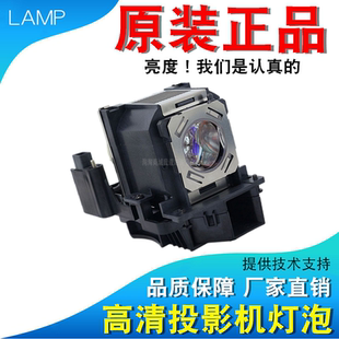 CX239 C281 CH378 适用索尼LMP CX248 VW295ES CH375 VW285ES VPL CW238投影机灯泡 CH373 SU40C CH370